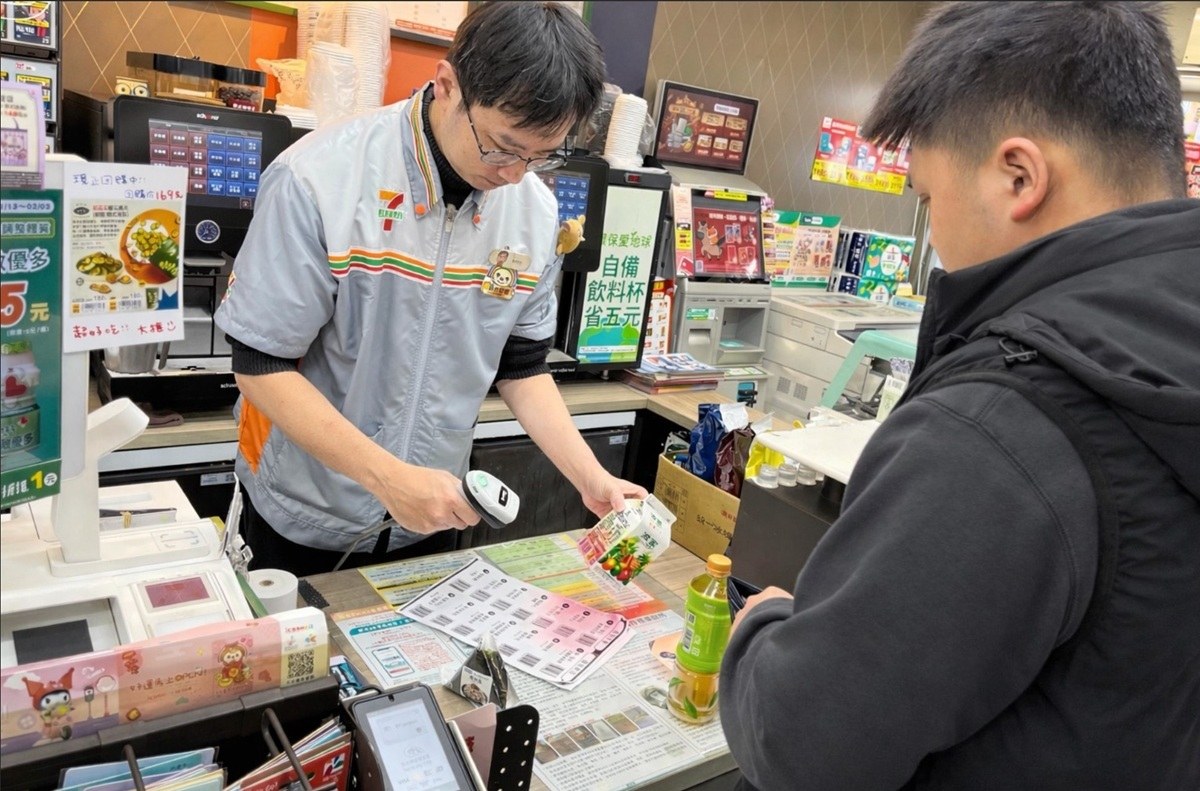 A photograph from Economic Daily News’s 23 January 2026 report. Source: Taipei City Government.